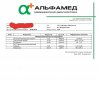 Разбор анализов гормонов, помощь специалиста - Бодибилдинг форум AnabolicShops