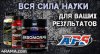 APS Nutrition - Бодибилдинг форум AnabolicShops
