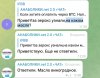 АНАБОЛИКИ.net - оф.дилер SP, Zerox, Genetic, Magnus, Lyka ! - Бодибилдинг форум AnabolicShops