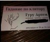 Курилка- разговоры на любые темы - Бодибилдинг форум AnabolicShops