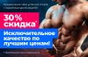 Hilma PRO - с заботой о вашем здоровье! - Бодибилдинг форум AnabolicShops