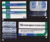 Nandrolone Phenylpropionate (Нандролона фенилпропионат) - Бодибилдинг форум AnabolicShops