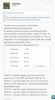 Тестостерона ундеканоат (Небидо). Всё,  что вы хотели знать, но не знали,  у кого спросить. - Бодибилдинг форум AnabolicShops