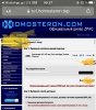 Homosteron.com оф.дилер Zphc|CanadaPeptides|Ergo Mrc - Бодибилдинг форум AnabolicShops
