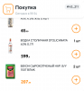 Курилка- разговоры на любые темы - Бодибилдинг форум AnabolicShops
