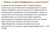 Нововведенные законы и не только. - Бодибилдинг форум AnabolicShops