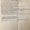 4  Бред оф сивый кэбыл, или правда - матка....... - Бодибилдинг форум AnabolicShops