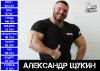 !!!БИТВА ПРОИЗВОДИТЕЛЕЙ!!! - Бодибилдинг форум AnabolicShops