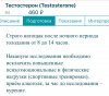 Wintropin - ответственность за необоснованные обвинения - Бодибилдинг форум AnabolicShops