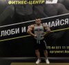 Ufc Pharm - Бодибилдинг форум AnabolicShops