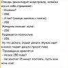 Анекдоты обо всем - Бодибилдинг форум AnabolicShops