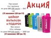 Продажа качественного спортивного питания по всей Украине - Бодибилдинг форум AnabolicShops