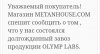 Metanhouse.biz - временно не заказывать! - Бодибилдинг форум AnabolicShops