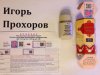 StoreGenerics.ru-Дженерики-все для ПКТ - Бодибилдинг форум AnabolicShops