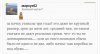 В Челябинске фитнесс-инструктор ответит за контрабанду анаболиков. - Бодибилдинг форум AnabolicShops